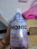 狮王（Lion）(lion)NONIO氨基酸漱口水桃桃黑莓450ml*2零酒精零蔗糖檀健次同款 实拍图