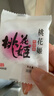 东阿阿胶桃花姬阿胶糕75g*3礼盒装即食520送女朋友礼物送长辈女营养品礼品 实拍图