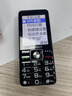 金立（Gionee）老年手机4G全网通5050毫安老年机超长待机2.8大屏大字体大声音学生老人专用按键功能机N5000 实拍图