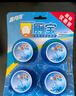 蓝月亮Q厕宝50g*8洁厕灵洁厕宝 厕所马桶清洁剂 除臭除菌神器 蓝泡泡 实拍图
