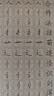 纸上耕耘点阵控笔训练字帖常用字书法纸小学生笔画偏旁成人钢笔练字帖楷书 【全套共10本】控笔+笔画+偏旁+常用字 楷书练字-带封面-附视频教学 实拍图