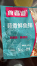 食者道鲜鱼排去骨去刺轻食高蛋白低脂肪鲷鱼排罗非鱼小孩儿童早餐80g/袋 蒜香鱼排 80g *10袋 实拍图