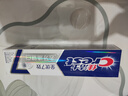 佳洁士全优7效防蛀健白牙膏美白去牙渍含氟180g京东自营新老包装混发 实拍图