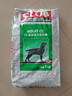 皇家狗粮 成犬粮 通用犬型 CC通用狗粮12月以上 8KG【成犬通用】 实拍图