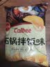 卡乐比（Calbee）薯片石锅拌饭 口味薯片52g/袋 办公室膨化食品解馋小吃休闲零食 实拍图