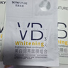 肌肤未来（SKYNFUTURE）VB美白润亮面膜淡斑两部曲补水保湿烟酰胺提亮护肤品母亲节礼物 实拍图