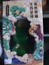 舍得玉带祥云生肖福禄 浓香型 白酒 52度118ml*12瓶  非原箱 实拍图