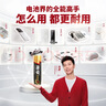 南孚5号电池12粒 五号碱性 聚能环5代 适用燃气表/耳温枪/血糖仪/鼠标/遥控器/血压计/挂钟/智能锁等 实拍图