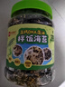 良品铺子高钙DHA藻油海苔拌饭碎250g儿童零食无添加芝麻紫菜碎宝宝拌饭 实拍图