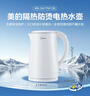 美的（Midea）【价保618】电热水壶烧水壶1.7L304不锈钢0涂层双层隔热自动断电1500W养生冲奶 MK-SH17M130 实拍图