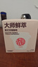 连咖啡鲜萃意式美式拿铁浓缩速溶黑咖啡0脂 浓香馥郁3g*12颗 实拍图