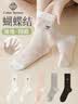棉十三袜子女士堆堆袜夏季【超薄款网眼透气】蝴蝶结潮女袜长筒8双装 实拍图
