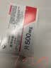 【联合祛斑】妥塞敏 氨甲环酸片 0.5g*100片/盒+孚立美冷链产品 [孚立美] 氟轻松氢醌维A酸乳膏 3g/盒 实拍图