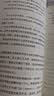 千年一叹 余秋雨至为珍贵的代表作 2019年修订版 正版新书 实拍图