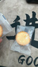 冬己（DDUNG DDUNG SEOI）芝士麦芽饼(夹心)早餐饼干网红休闲零食办公室点心258g/袋 实拍图