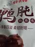 好大嫂卤鸭胗345g 开袋即食鸭胗鸭货熟食独立包装解馋办公室休闲小零食 实拍图
