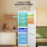 美的（Midea）219L三门冰箱白色租房家用客厅小型冰箱中门软冷冻节能省电低音MR-230TE  实拍图