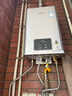 林内（Rinnai）【小蛮腰Pro plus】16升极光灰燃气热水器  超能恒温芯 恒温热水器上门安装 16GD33（JSQ31-GD33） 实拍图