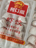广州酒家虾饺480g 24只装 早餐半成品 广式早茶点心生鲜速冻面点开学季 实拍图