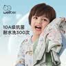 威尔贝鲁婴儿睡袋宝宝睡衣服分腿儿童【吸湿排汗】前6后4春秋云端蓝2XL 实拍图