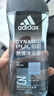 阿迪达斯（adidas）沐浴露男士专用洗发洗面奶三效合一游泳去氯留香小瓶旅行装250ml 实拍图