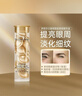 伊丽莎白雅顿时空焕活胶囊精华液油7粒装眼胶*3瓶【临期清仓】 实拍图