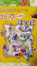大中华寻宝记（1-20册）新版6-12岁儿童中国地理科普知识百科漫画书（上海/北京/天津/重庆/山东/四川/湖北/浙江/黑龙江/内蒙古等）儿童科普，人文地理，漫画读物   实拍图