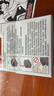 佳能（Canon）PG-845XL 大容量黑色墨盒(适用MG3080/MG2580S/MG2400/TS3480/TS3380/TR4580) 实拍图