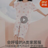 红豆居家（Hodohome）儿童睡衣女童夏薄款A类40S纯棉家居服短袖网眼透气空调服310一160 实拍图