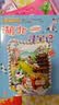 大中华寻宝记（1-20册）新版6-12岁儿童中国地理科普知识百科漫画书（上海/北京/天津/重庆/山东/四川/湖北/浙江/黑龙江/内蒙古等）儿童科普，人文地理，漫画读物   实拍图