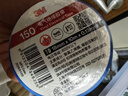 3M 150#电工绝缘胶带防潮耐酸碱 电气装修阻燃 多色混装18mm*10m*0.13mm 1桶（5卷）（1500升级款） 实拍图