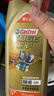 嘉实多（Castrol）极护智E版 全合成机油 润滑油 0W-40 SP A3/B4 1L 汽车保养 实拍图