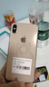 苹果xs max Apple iPhone XS MAX 苹果 xs 国行全网通 二手手机 金色【365天质保】 XSM-256G【三期免息+更换电池100%】 95新 实拍图