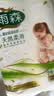 雨森（YUSEN）天然柔滑妇婴卷纸卫生纸无芯纸巾厕所纸巾手纸6层木浆纸中长卷 6层 200g*2卷 【400g*1提】 实拍图
