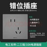 公牛开关插座家用面板公牛无边框大面板10A五孔16A空调86型暗装灰 （咨询客服，享最低优惠价） 私自拍下默认发螺丝10个 实拍图