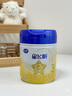 飞鹤星飞帆 婴幼儿配方奶粉3段(1-3岁) 700g*6罐 专利OPO 育儿补贴 实拍图
