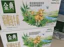 伊利【新鲜日期】金典双限定娟姗纯牛奶锡林郭勒牧场250ml*12 3-4月 实拍图