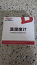德力西电气（DELIXI ELECTRIC）家用室内温度计带笑脸婴儿房闹钟计时电子数显温湿度计温度表 实拍图