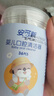 安可新 婴儿口腔清洁器【72支】宝宝牙刷新生儿舌苔纱布棉棒 无胶 0-3岁 实拍图