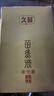 久苗苗灸液颈肩腰膝关节通用草本萃取养护滚珠设计涂抹官方旗舰店正品 久苗苗灸液【官方旗舰店正品】 久苗苗灸液【1盒体验装】 实拍图