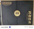 古井贡酒 年份原浆古20 浓香型白酒 52度 500mL*2瓶 礼盒装 实拍图