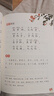 三字经 彩图注音儿童文学 一二三年级课外阅读书必读世界经典文学少儿名著童话故事书 大语文系列 小学语文课外阅读经典丛书 万物复书 儿童节 实拍图
