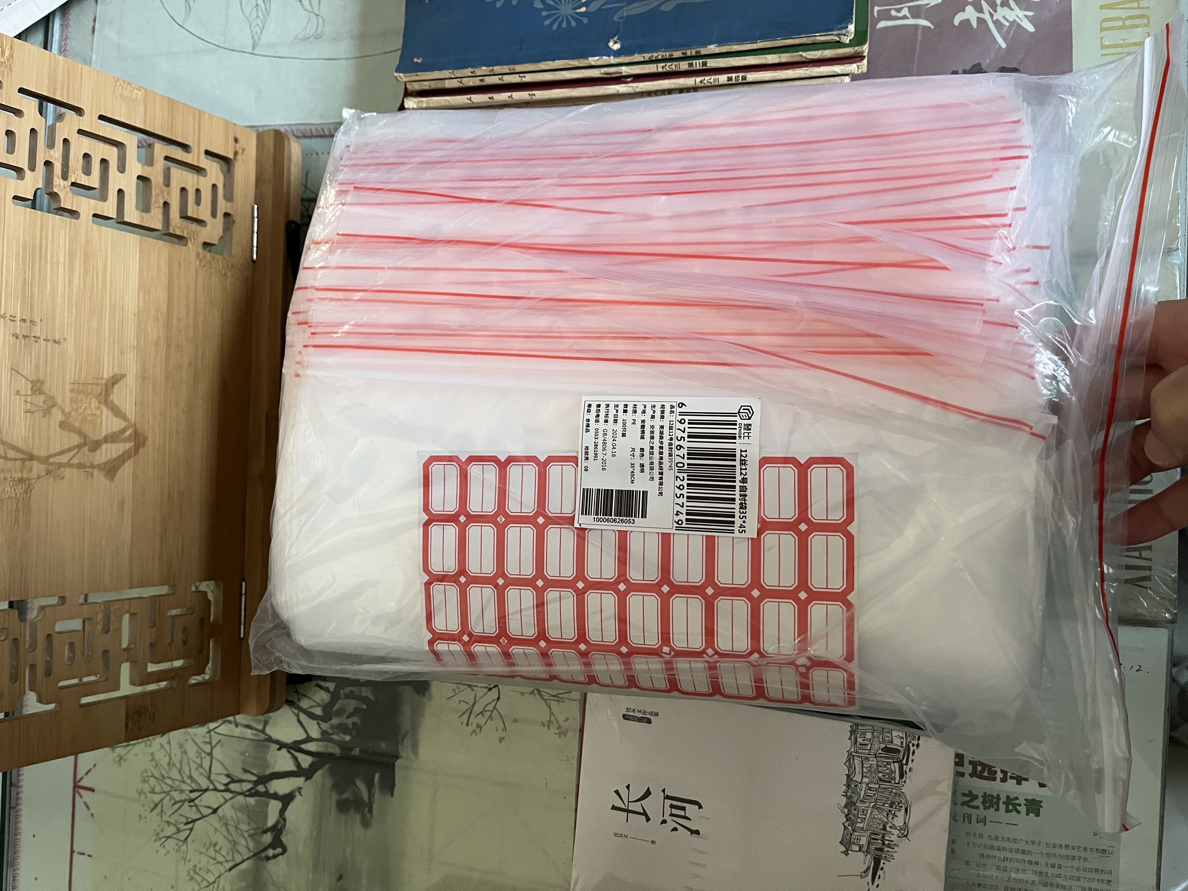 登比自封袋12号加厚透明食品袋防水封口袋密封袋收纳袋大号包装样品袋 实拍图
