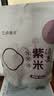 三点食分滇墨紫米900g（五谷杂粮 食品早餐代餐 粗粮） 实拍图