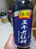恒顺五年老陈醋 6度 500ml  山西特产 实拍图