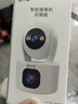 乔安（JOOAN）双摄1600万像素监控摄像头无线wifi网络高清监控器360度无死角带夜视全景云台家用AI监控手机远程 实拍图