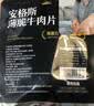 滇二娃安格斯薄脆牛肉片风干牛肉脆片高蛋白健身小吃休闲解馋零食 麻辣+五香薄脆牛肉片8包 实拍图