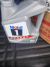 美孚（Mobil）全合成汽机油5W-40 SP级4L美孚1号极光银汽车保养京东养车自营 实拍图