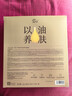 阿芙11籽淡纹紧致精华油蜜面膜（3g+25ml+15ml）*6片/盒 送女友礼物 实拍图