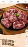 澳洲谷饲原切牛尾骨生鲜牛肉去皮炖煮儿童牛尾骨冷冻火锅食材年货 澳洲谷饲牛尾骨净重4斤 实拍图